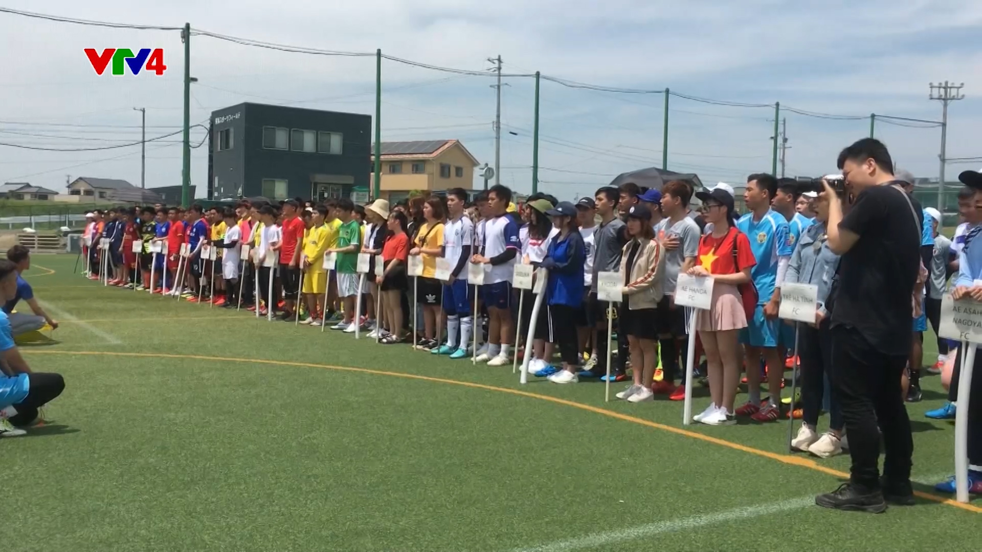 Giải thi đấu bóng đá Favija Tokai Cup 2019